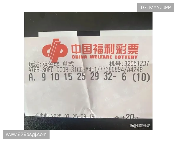 福彩开奖结果最新公布，大奖花落谁家引关注